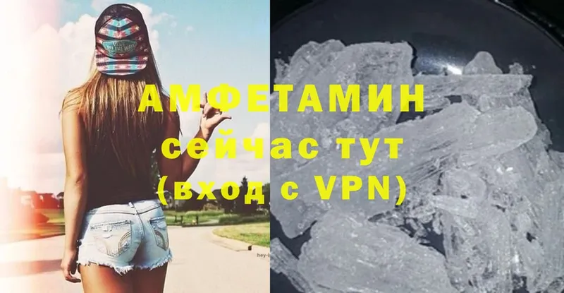 Amphetamine 97%  Белоусово 