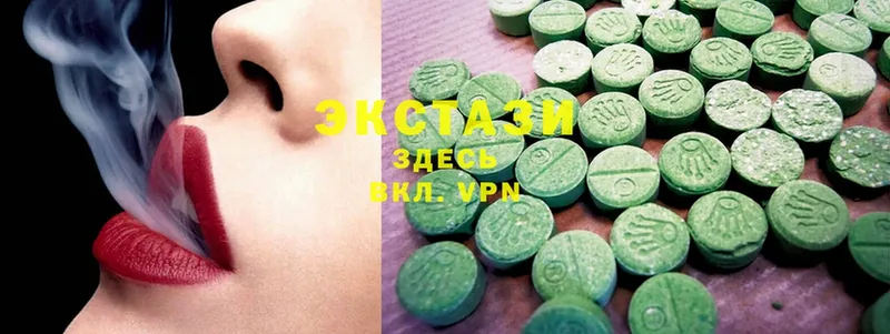 Ecstasy MDMA  как найти   Белоусово 