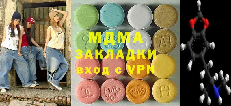 MDMA молли  Белоусово 